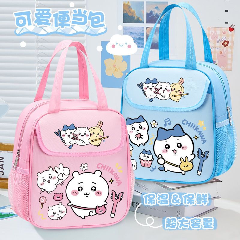 치이카와 보온 도시락 가방 대용량 휴대용 핸드헬드 벤토 - Tote Bag Sublimation 리뷰 및 가격