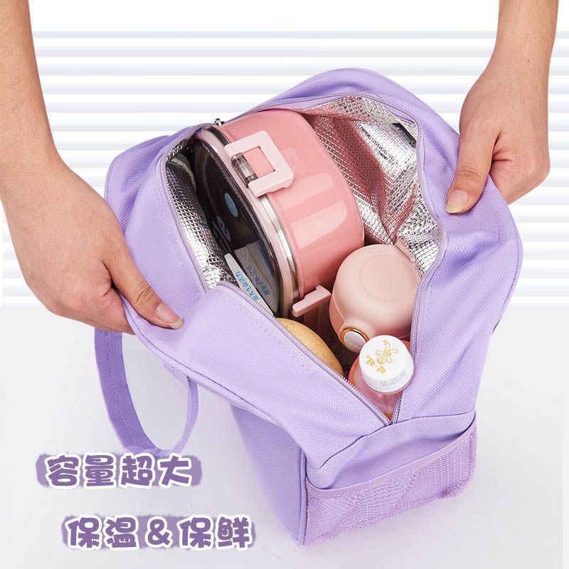 치이카와 보온 도시락 가방 대용량 휴대용 핸드헬드 벤토 - Tote Bag Sublimation 리뷰 및 가격