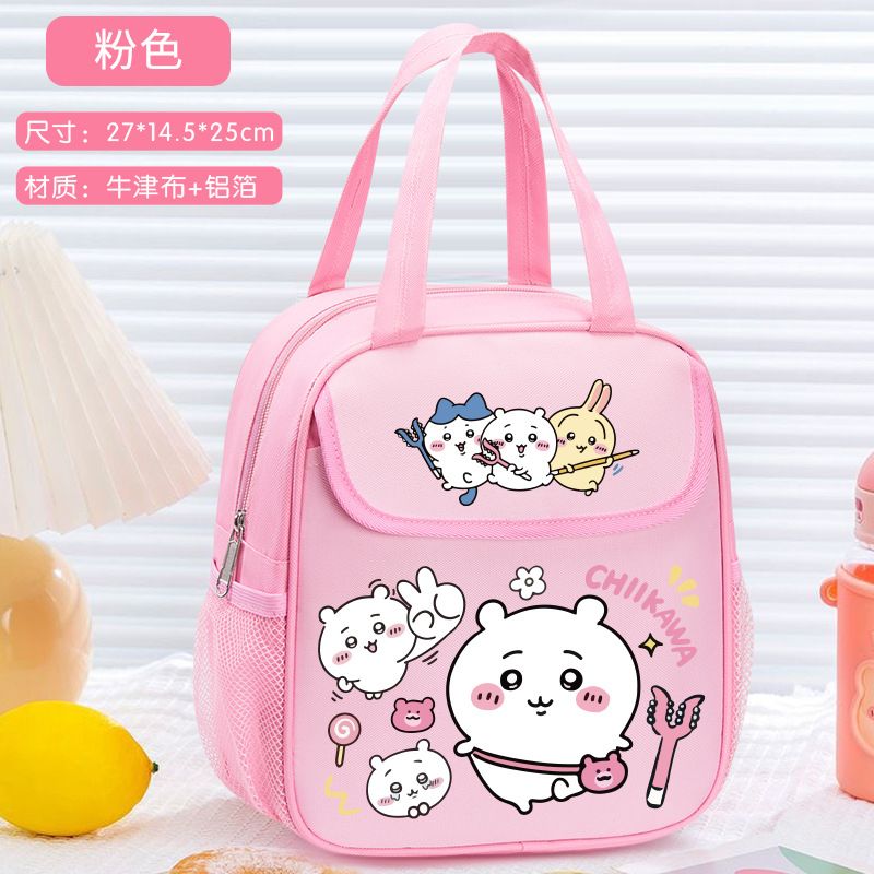 치이카와 보온 도시락 가방 대용량 휴대용 핸드헬드 벤토 - Tote Bag Sublimation 리뷰 및 가격