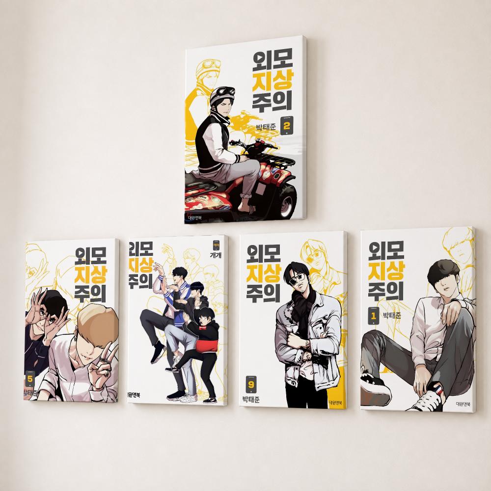 인기 있는 한국 BL 애니메이션 L-Lookism 포스 - Canvas Wrap Ready 리뷰 및 가격