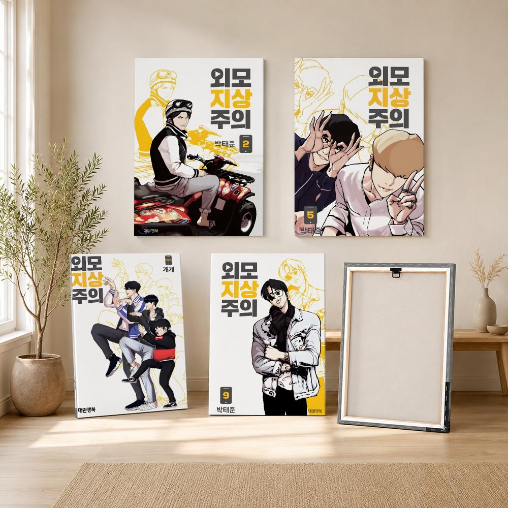 인기 있는 한국 BL 애니메이션 L-Lookism 포스 - Canvas Wrap Ready 리뷰 및 가격